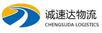 宁波到南溪区物流公司